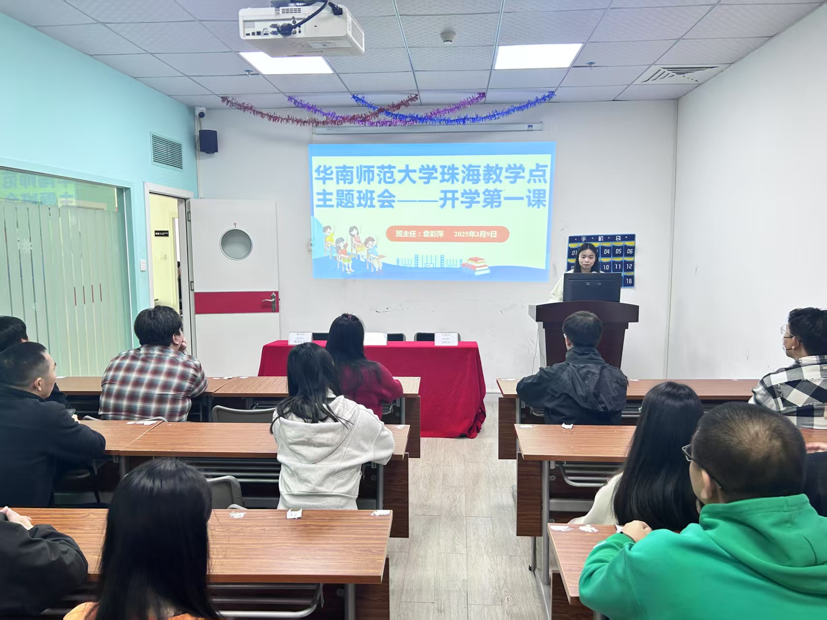 25级华师新生主题班会.jpg