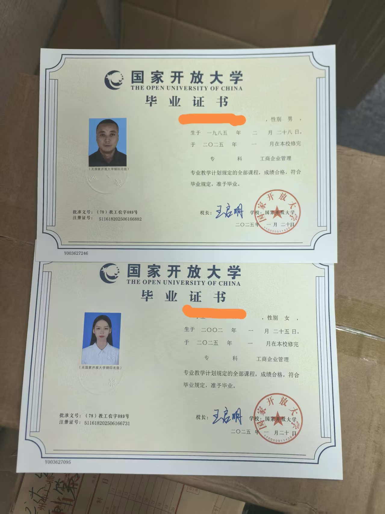 毕业证.jpg