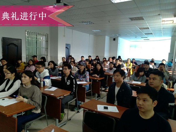 典礼进行时.jpg