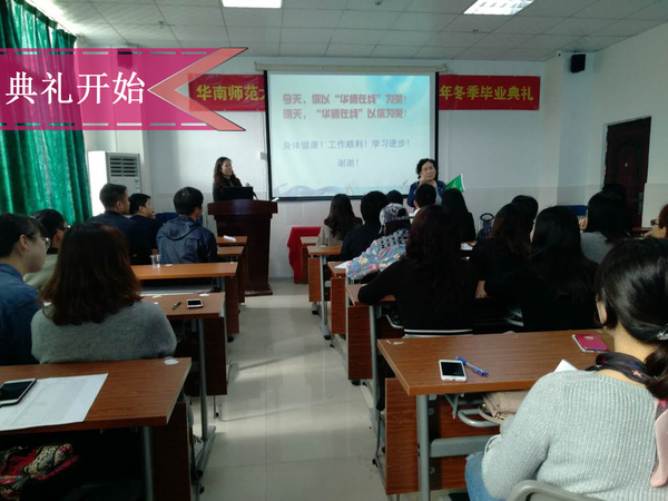 典礼开始.jpg